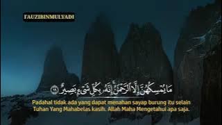 Surah Al Mulk @Sherif Mustafa Sub Indo