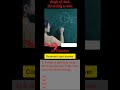 #ytshorts #mathematics #mathstricks #viral #clock_reasoning_tricks
