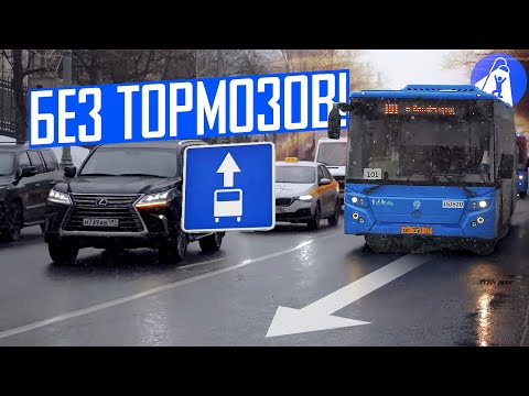 Как автобусы объезжают пробки в Москве