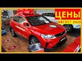 Geely.За Китайцем в очередь.Цены август 2020.