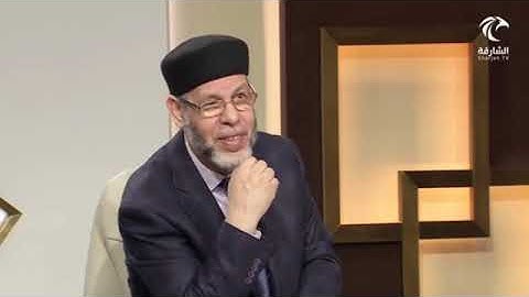 في رحاب سورة البروج (وَشَاهِدٖ وَمَشۡهُودٖ (3)