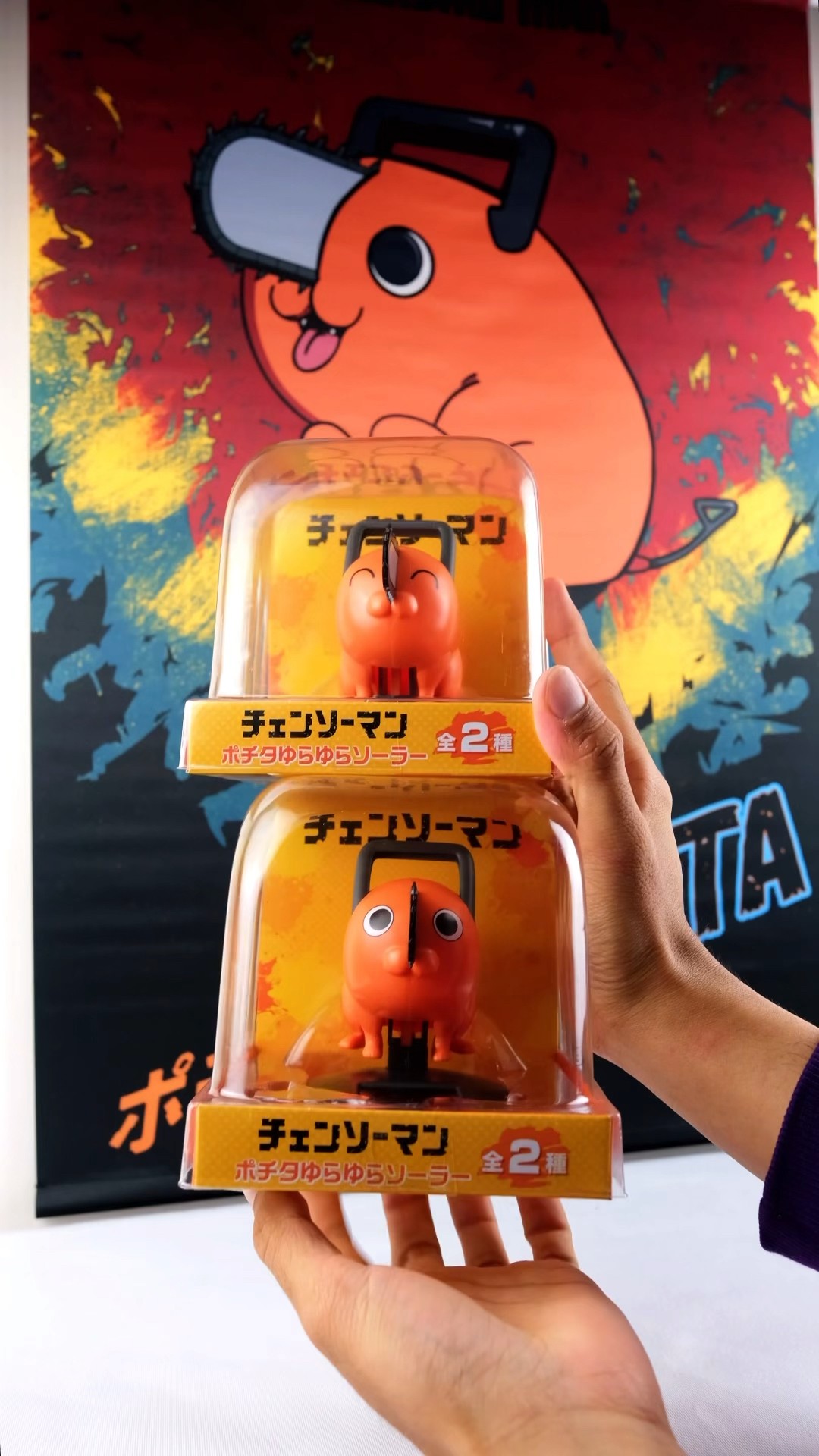 Unboxing Pochita Yura-Yura Solar #chainsawman #pochita #ポチタ