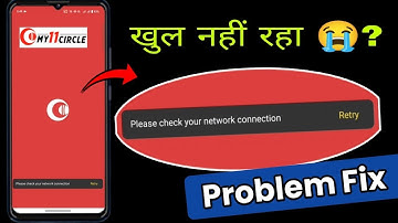 Please check your network connection My11Circle problem fix | my 11 circle please check your network