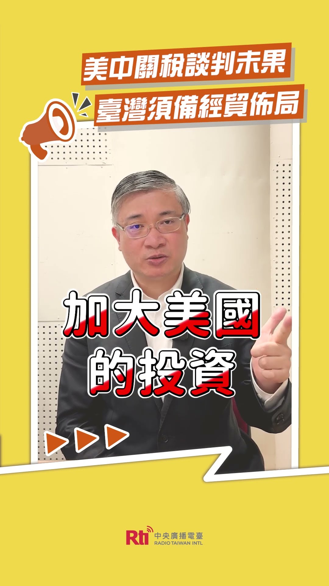 來自YouTube