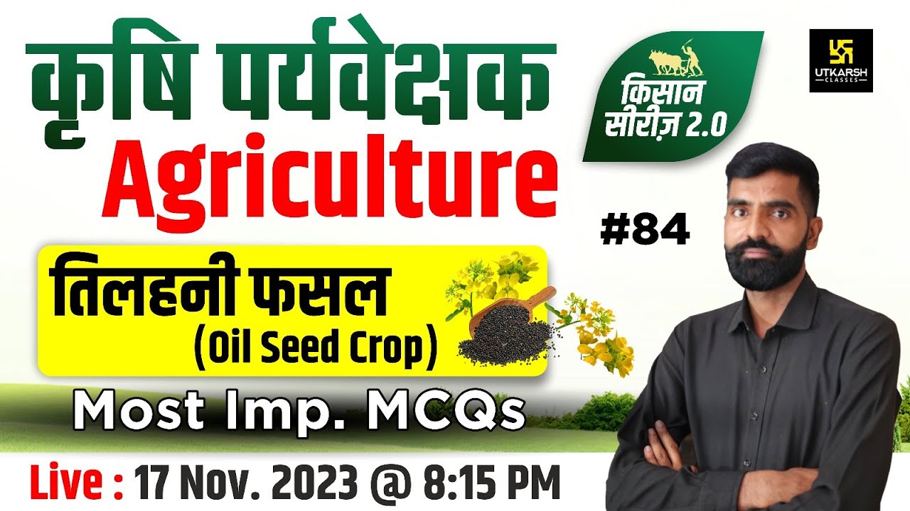 Oilseed Crop ( तिलहनी फसल ) #84 | Agriculture | Agronomy | Agriculture Supervisor Exam 2024 |
