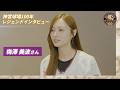 【神宮球場100年】梅澤美波さん レジェンドインタビュー