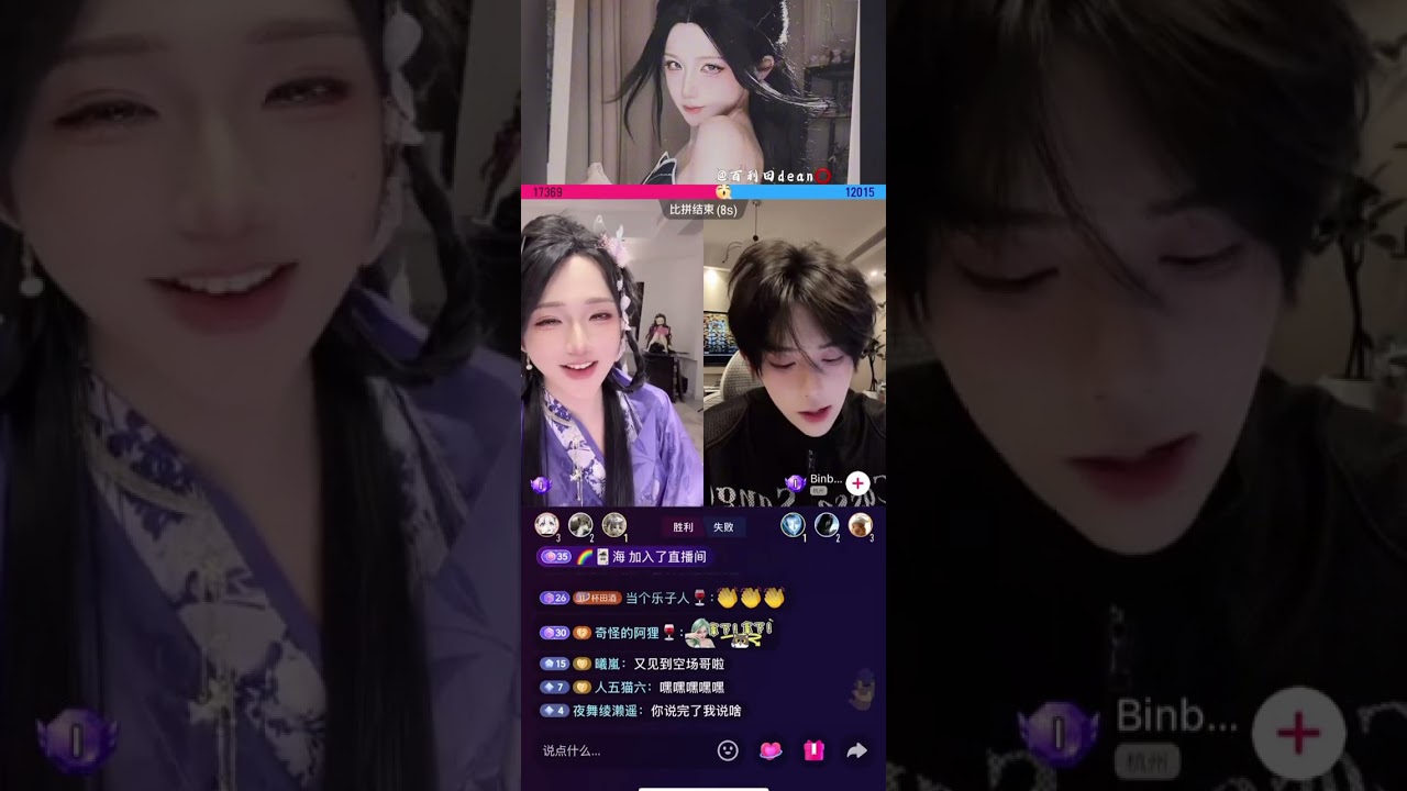 Binbo 今晚還能睡著嗎 百利田Dean🍷