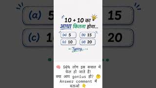 Dice reasoning tricks shorts SSC GD Railway SSC CHSL Group D #reasoning #maths #ssc #ips#mathstricks
