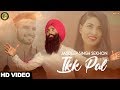 IKK Pal - Jagdeep Singh Sekhon | Latest Punjabi Songs 2018 | Level One Music
