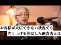 「物が売れない時代」に物が売れている会社の本質とは？