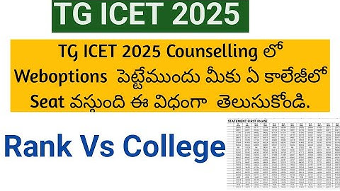 TG ICET Rank vs College 2025||TG ICET Colleges List Rank Wise||TG ICET 2025 Counselling Web Options