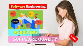 ACHIEVING SOFTWARE QUALITY | SOFTWARE QUALITY | Processes for  SOFTWARE QUALITY in HINDI