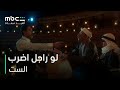 MBC Shahid فيلم الست محاولة تهديد لأم كلثوم 
