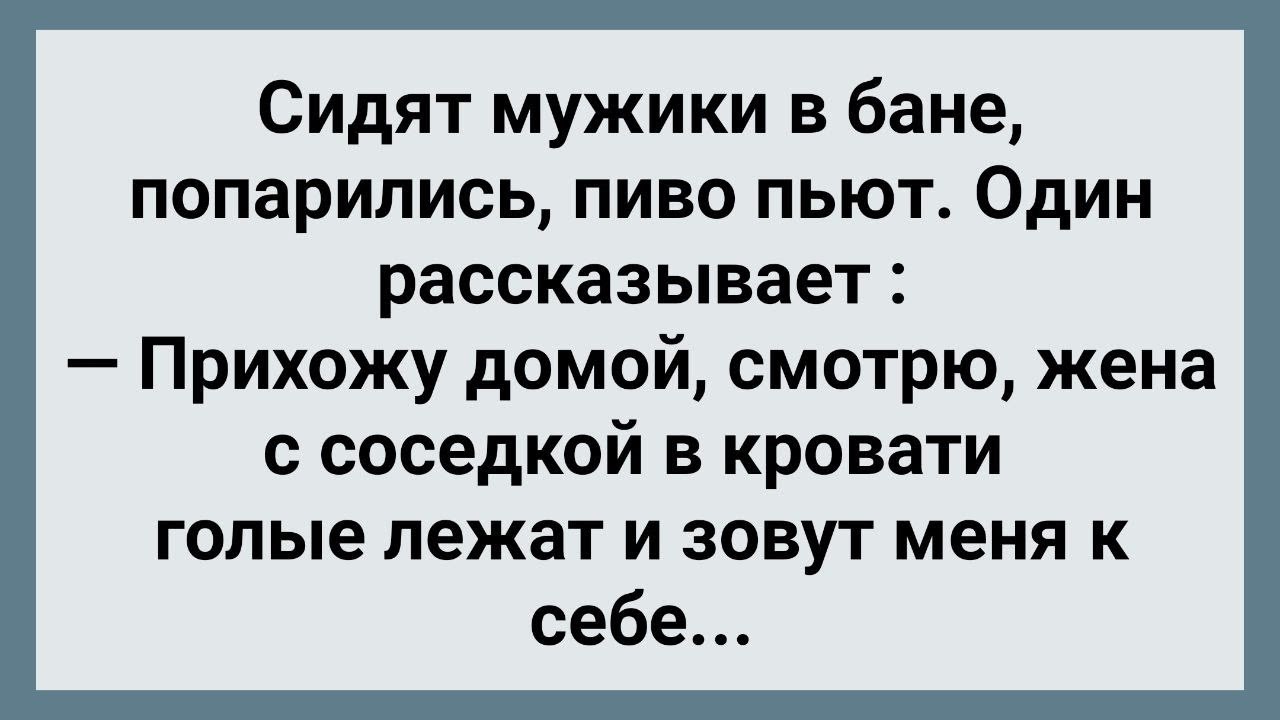 Парниша не знал насколько голодна его зрелая соседка Парниша не знал насколько голодна его зрелая соседка