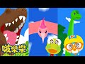 啵樂樂恐龍历险 🦖🦕 | 大翅膀无齿翼龙 | 臭臭的暴龙 | 高大的腕龙 | 小企鵝啵樂樂 Pororo Chinese