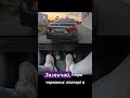 Зовнішні світлові прилади #інструктор #пдр #авто #автомобіль #дорога #тсц #мрео