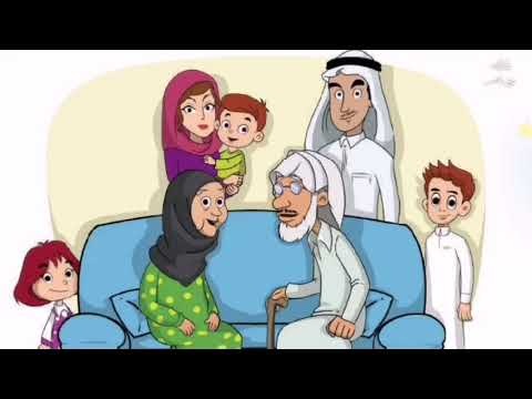 نشيد أسرتي للصف الأول ظل وأمن أسرتي