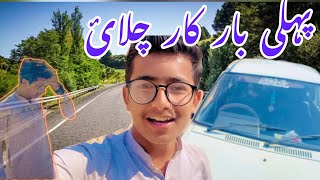 First Time Car Drive Ki My Car Drive Vlog Nikama Ladka