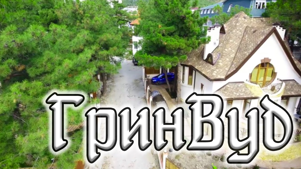 Готовый дом в Геленджика фото