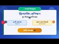 যুব উন্নয়ন অধিদপ্তর ২০২৫ | ফ্রিল্যান্সিং প্রশিক্ষণে ভর্তি বিজ্ঞপ্তি | DYD Freelancing Course