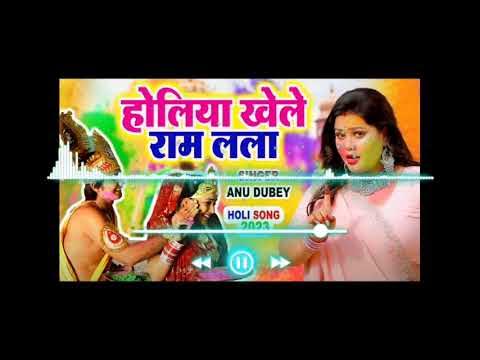 holi khele ram lala kalpana