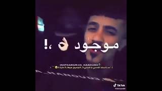 رح نضل نضحك