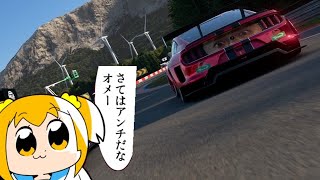 【GTS】サルディーニャB　マッスルカーGP 100km耐久レース screenshot 2