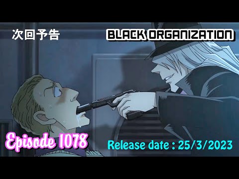 【ENG-SUB】 CONAN Preview Episode 1077 : The BLACK ORGANIZATION's Scheme (Hunt) | Manga Case