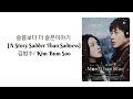 슬픔보다 더 슬픈이야기 A Story Sadder Than Sadness 김범수 Kim Bum Soo 슬픔보다 더 슬픈이야기 A Story Sadder Than Sadness 김범수 Kim Bum Soo