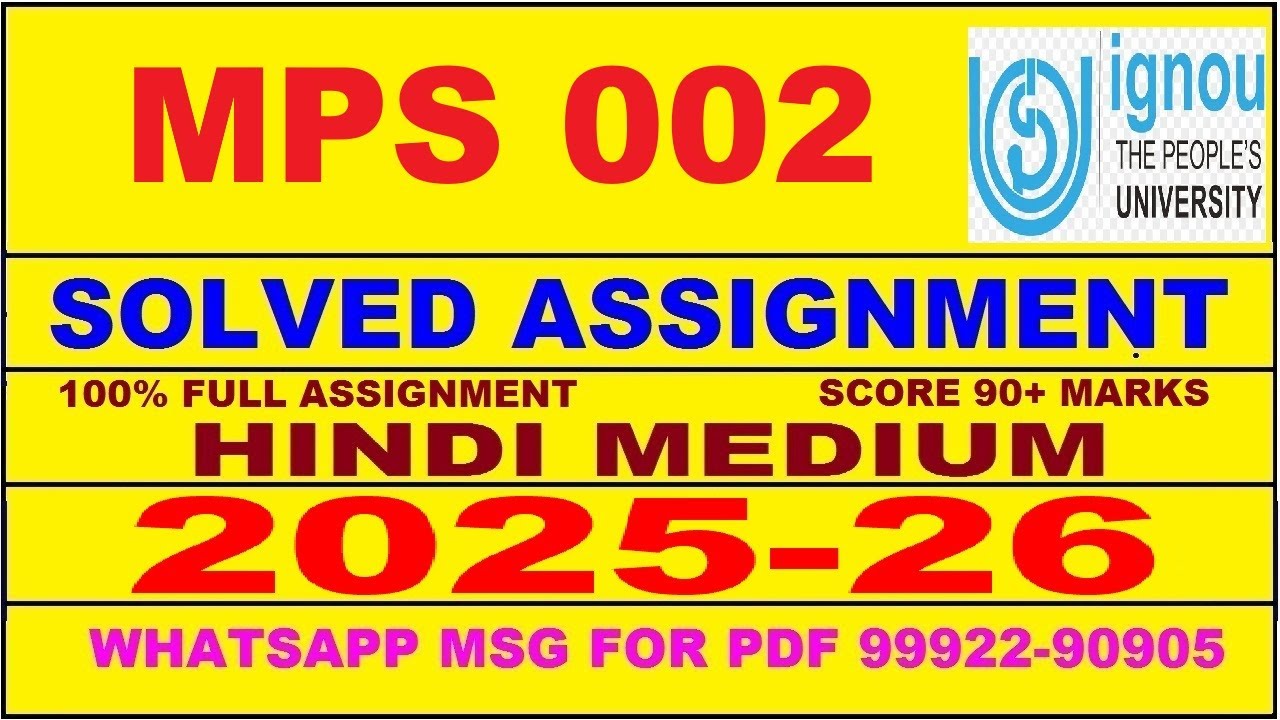 MPS 002 solved assignment 2025-26 in Hindi || mps 002 solved assignment 2026 || mps2 2025-26