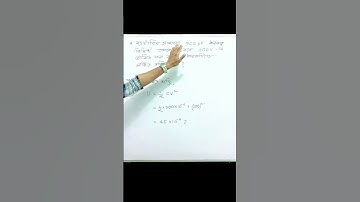 ধারকের শক্তি #class12physics #hs2024 #wbchse