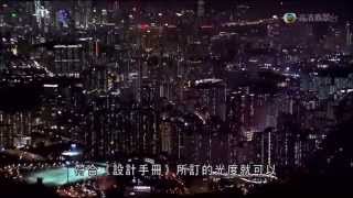 [TVB NEWS]   璀璨夜景背後 港光污染嚴重