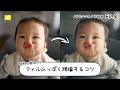 AUXOUTのパパママカメラ教室 EP.9 | ニコン