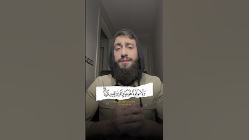 تلاوة من سورة لقمان | القارئ محمد ديبيروف