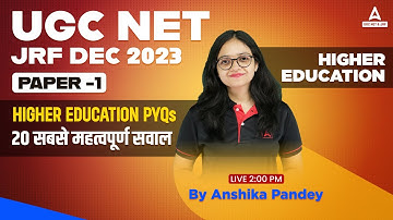 Higher Education UGC NET | Most Repeated Questions | UGC NET Paper 1 By Anshika Pandey