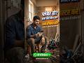plumbing workers: eLabour.in पर काम कैसे ढूंढें | प्लंबर मिस्त्री ऑनलाइन रजिस्ट्रेशन #elabour