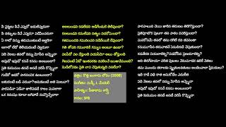 నీ ప్రశ్నలు నీవే