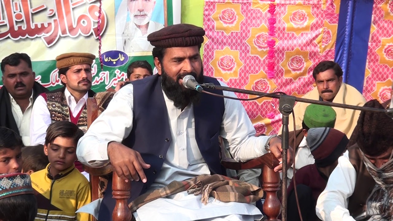 Qari Abdul latif qadri2021 New Bayan 2021 kamal khitab Qari Abdul latif qadri new panjabi Bayan