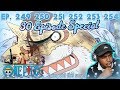 THE GREATEST FISHMAN! One Piece Episode 249 250 251 252 253 254 Reaction! 30 Episode Special Pt. 1