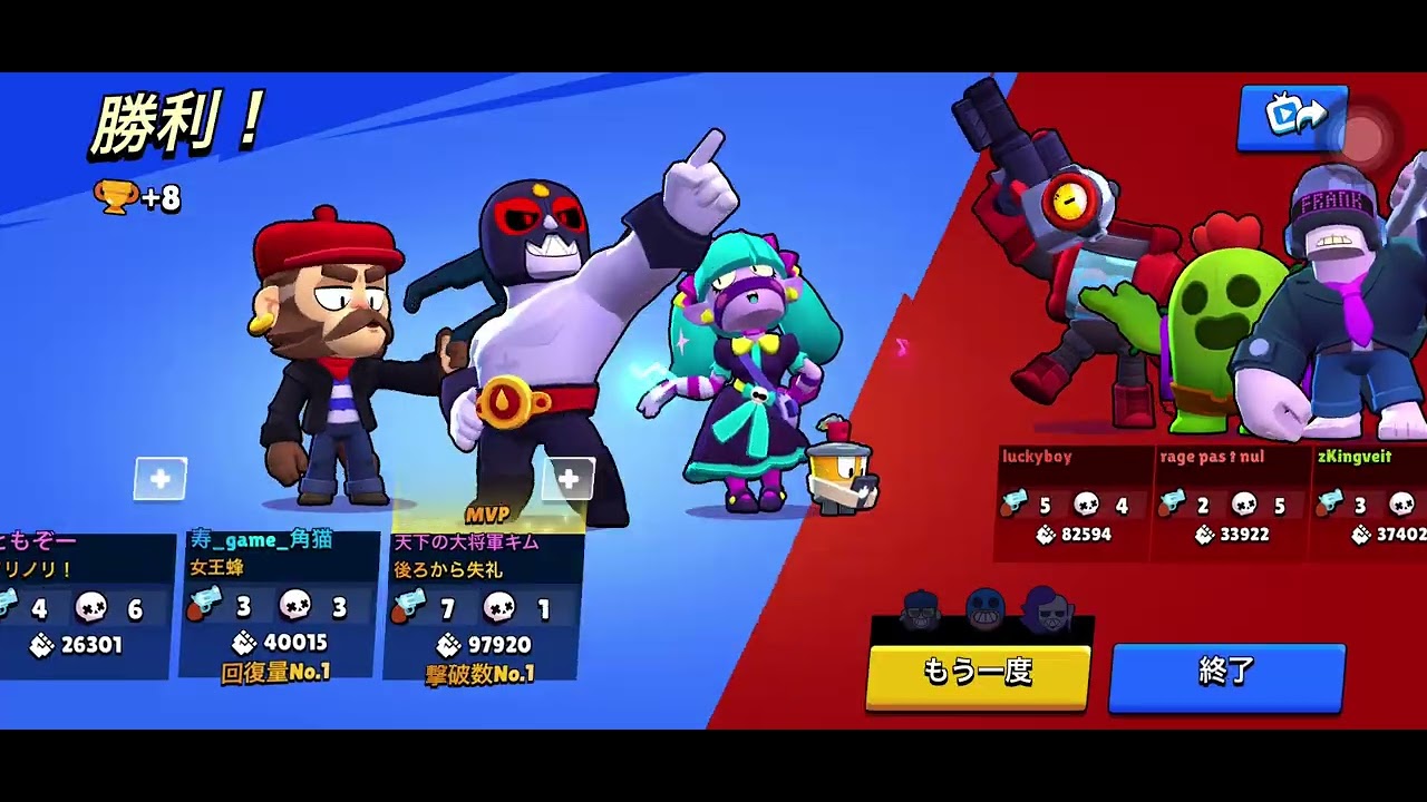 #ブロスタ #MOBA #BrawlStars 