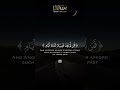 أفضل تلاوة لآيات الحج للشيخ عبدالنور رحيم الجزائري من سورة البقرة وأتموا الحج والعمرة لله 