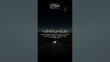 - أفضل تلاوة لآيات الحج للشيخ عبدالنور رحيم الجزائري من سورة البقرة ﴿ وأتموا الحج والعمرة لله ﴾🌹