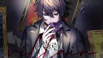 Thumbnail of 빌런 (Villain) - Stella Jang / ver. Shoto