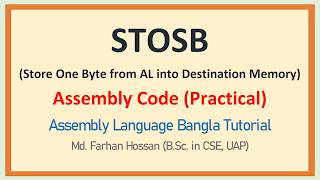 Lec: 27 | STOS (STOSB) | Assembly Language | Bangla Tutorial