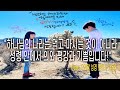 엄마가 읽어주는 우리말 성경 로마서 14장 (feat: Woorimal Korean Bible Reading, Romans Chapter 14)