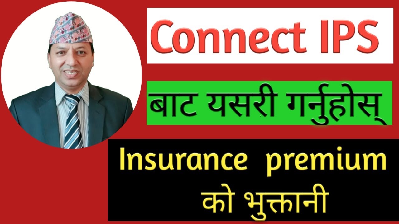 Connect IPS बाट यसरी गर्नुहोस् Insurance Premium भुक्तानी - YouTube