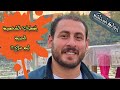 هل إضطراب الشخصية الحدية بيتعالج ولا لا 