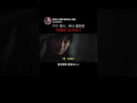 카메라 끄지마!! thumbnail