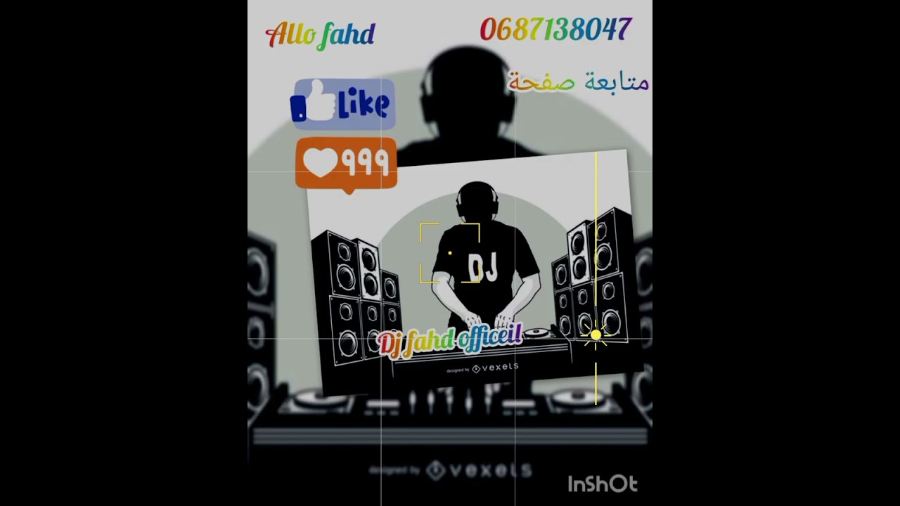 منصوري ونتيا نتيا لي سباب عدابي 💃💃