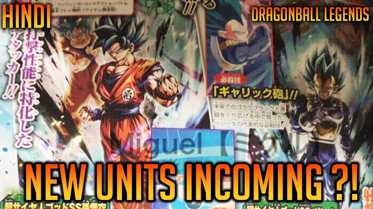 DRAGON BALL LEGENDS NEW UNITS INCOMING !!! (V JUMP SCANS ...